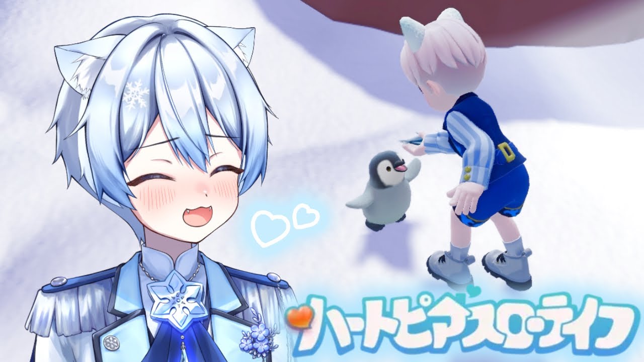 #2【ハートピアスローライフ】ありふれた日々に小さな幸せを【ショタVTuber #shorts #VTuber #新人VTuber #雪らいぶ】