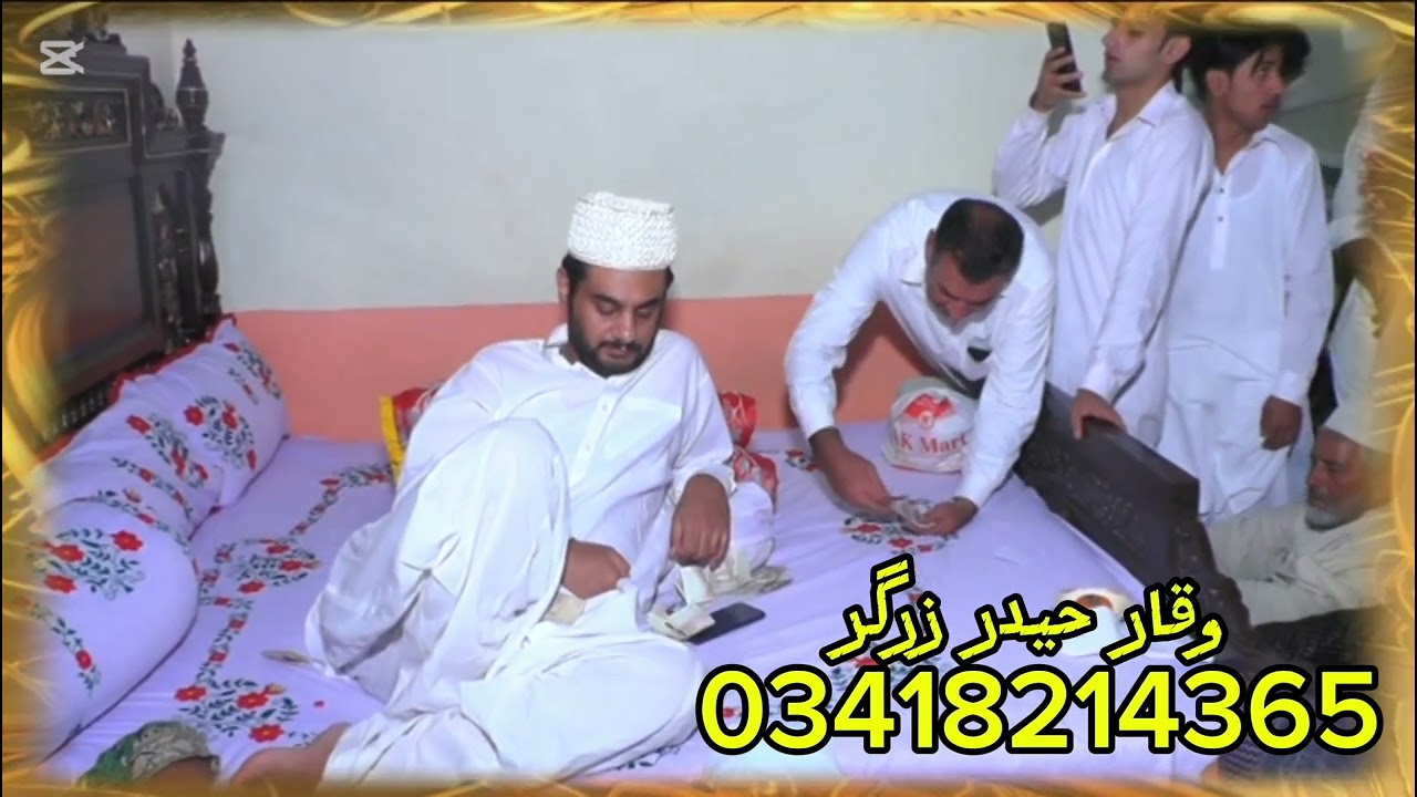 سید حسن سردار شیرازی آف ہجکہ شریف 