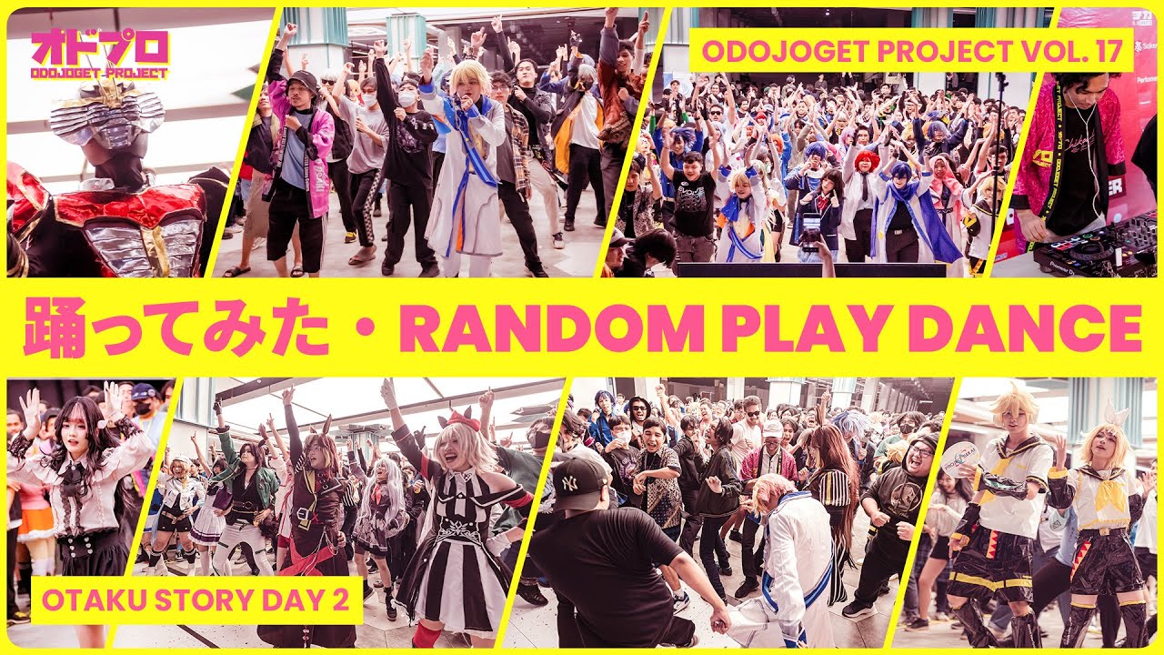 【Otaku Story】J-POP／VOCALOID／アニソンランダムダンス 踊ってみた・RANDOM PLAY DANCE【ODOJOGET Vol. 17】