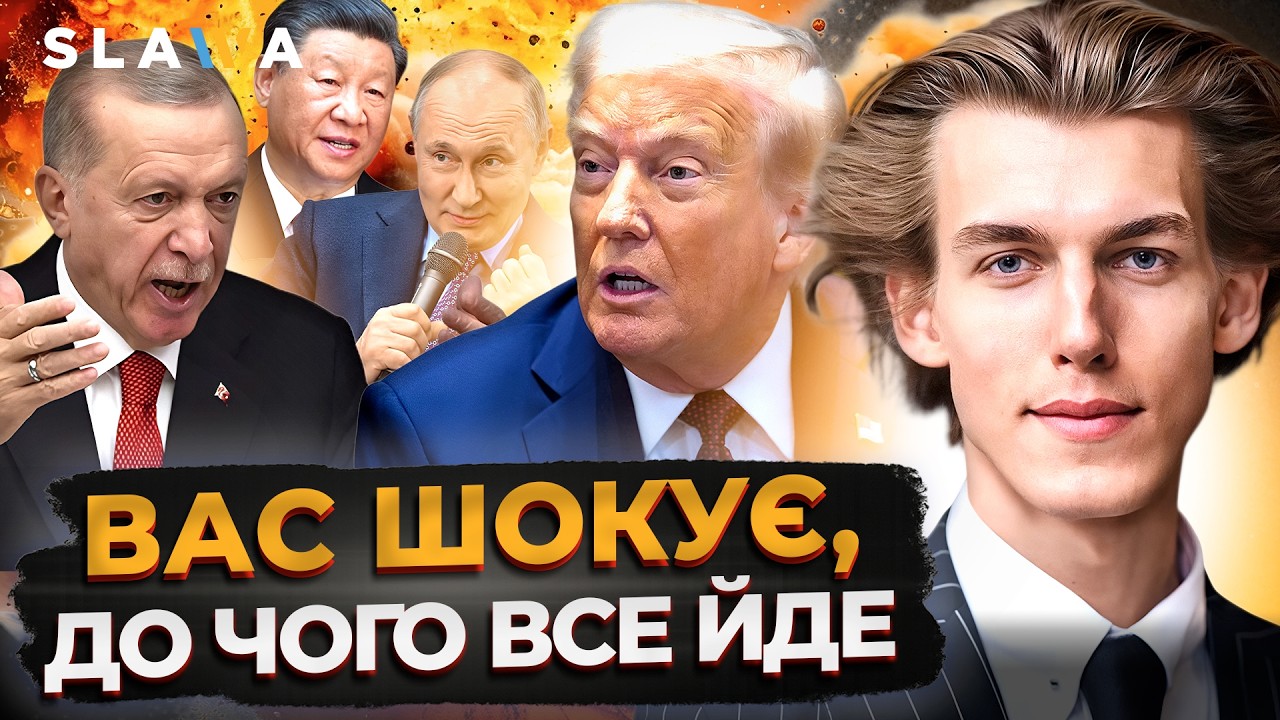 ВАМ КРАЩЕ ПОЧУТИ ЦЕ ВЖЕ ЗАРАЗ! З війною В ІРАНІ НЕ ВСЕ ТАК ПРОСТО! І Остапенко