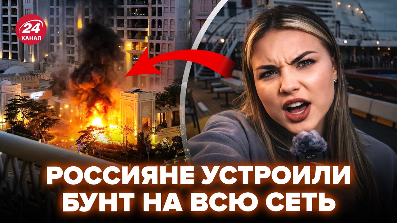😮Россиянка НОЕТ в Дубае! Выпалила ВСЮ ПРАВДУ на КАМЕРУ. Реакция Кремля ПОРАЗИЛА @DRUGAYA_STRANA