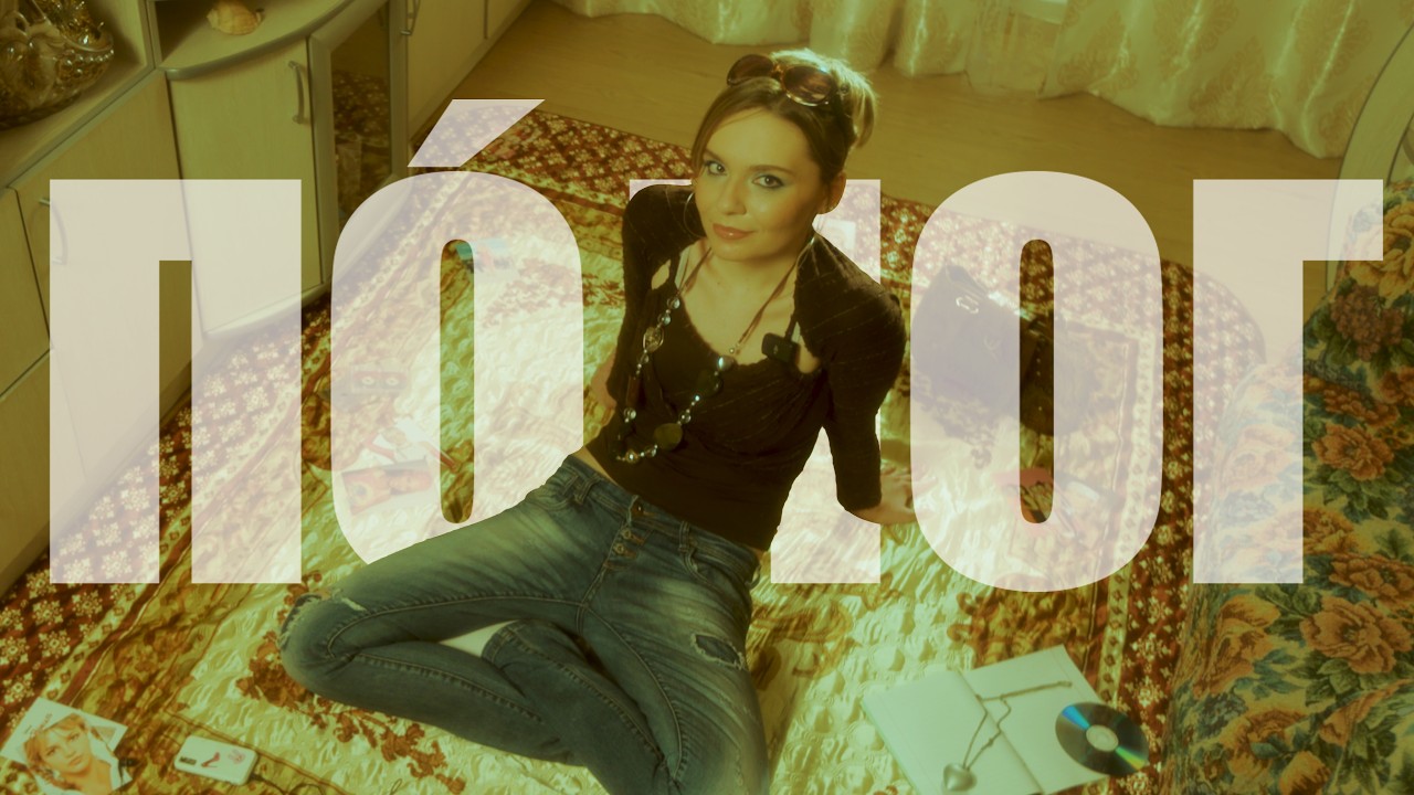 Кастомный город ПОЛОГ: типичный СНГ начала нулевых | The Sims 2 🏭