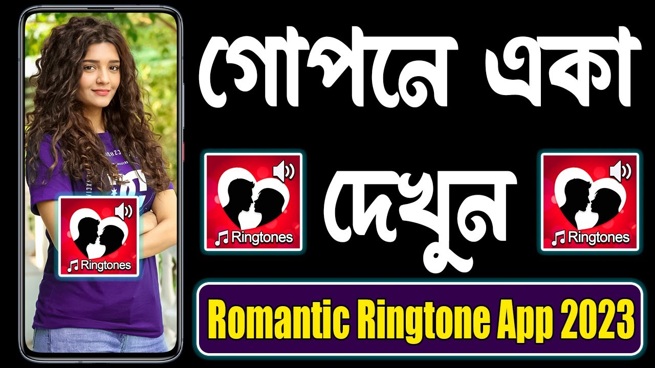 একা দেখুন - Romantic Ringtone App 2023 - Romantic Ringtone 2023 by AnjonTech