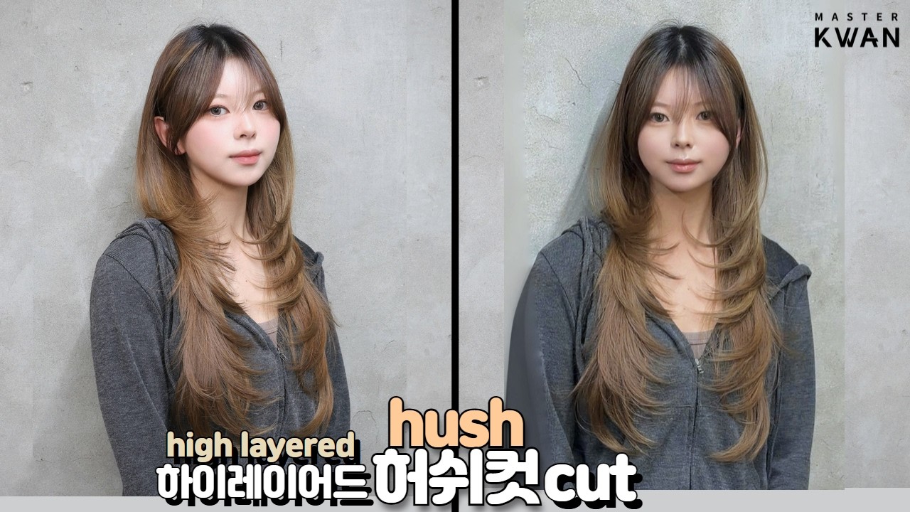 SUB)트위스트 레이어 하이레이어드컷 사이드뱅  스타일 자르기 how to cut korean   see-though bang hush cut 청담동 | 마스터콴