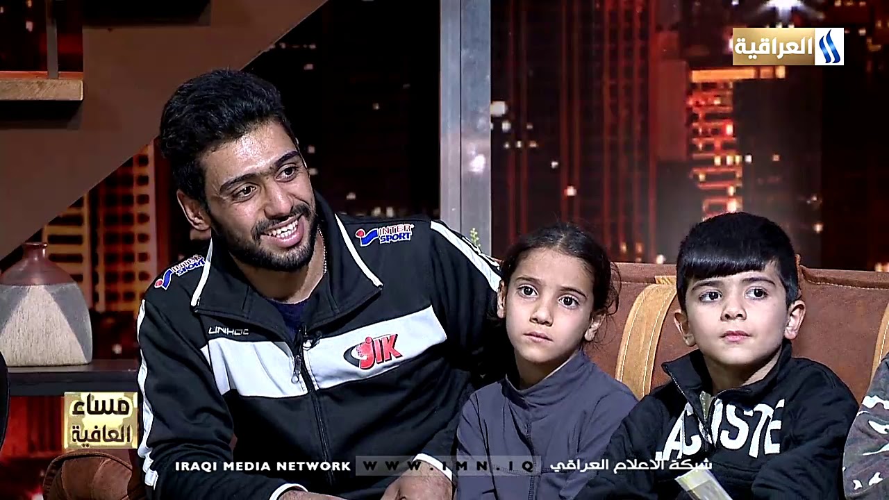 مساء العافية مع اثير عبد الوهاب | الضيف: مصطفى جتلي - بطل العراق للرياضات الفردية