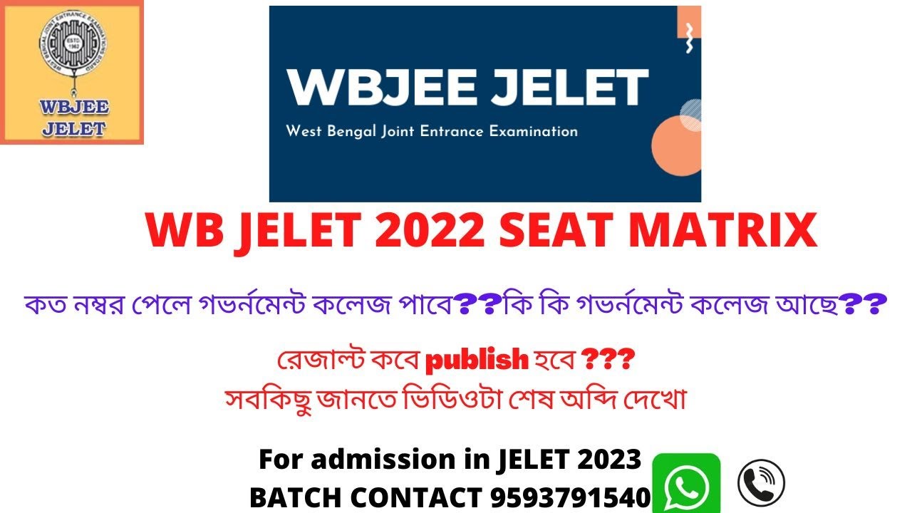 JELET 2022 SEAT MATRIX ALONG WITH JELET 2023 COURSE DETAILS