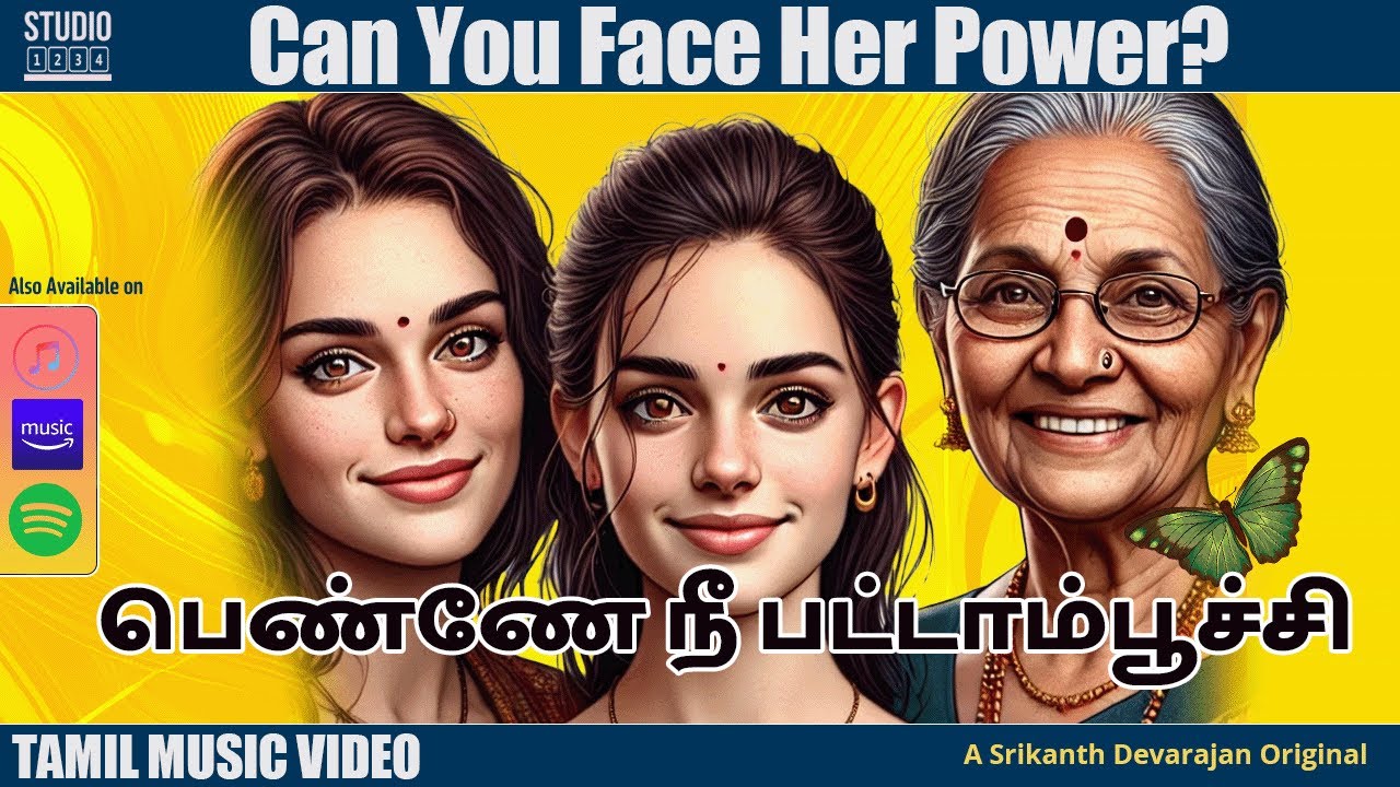 பெண்ணே நீ பட்டாம்பூச்சி  | Tamil Independent Music | New Release | Srikanth Devarajan