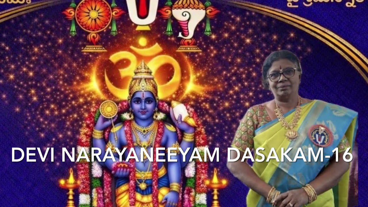Devi Narayaneeyam Dasakam-16 sudharshana vivaham