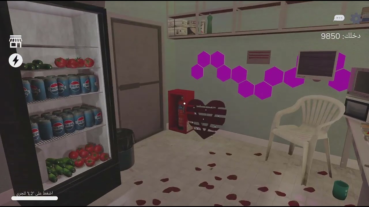 Roblox_20260216191217