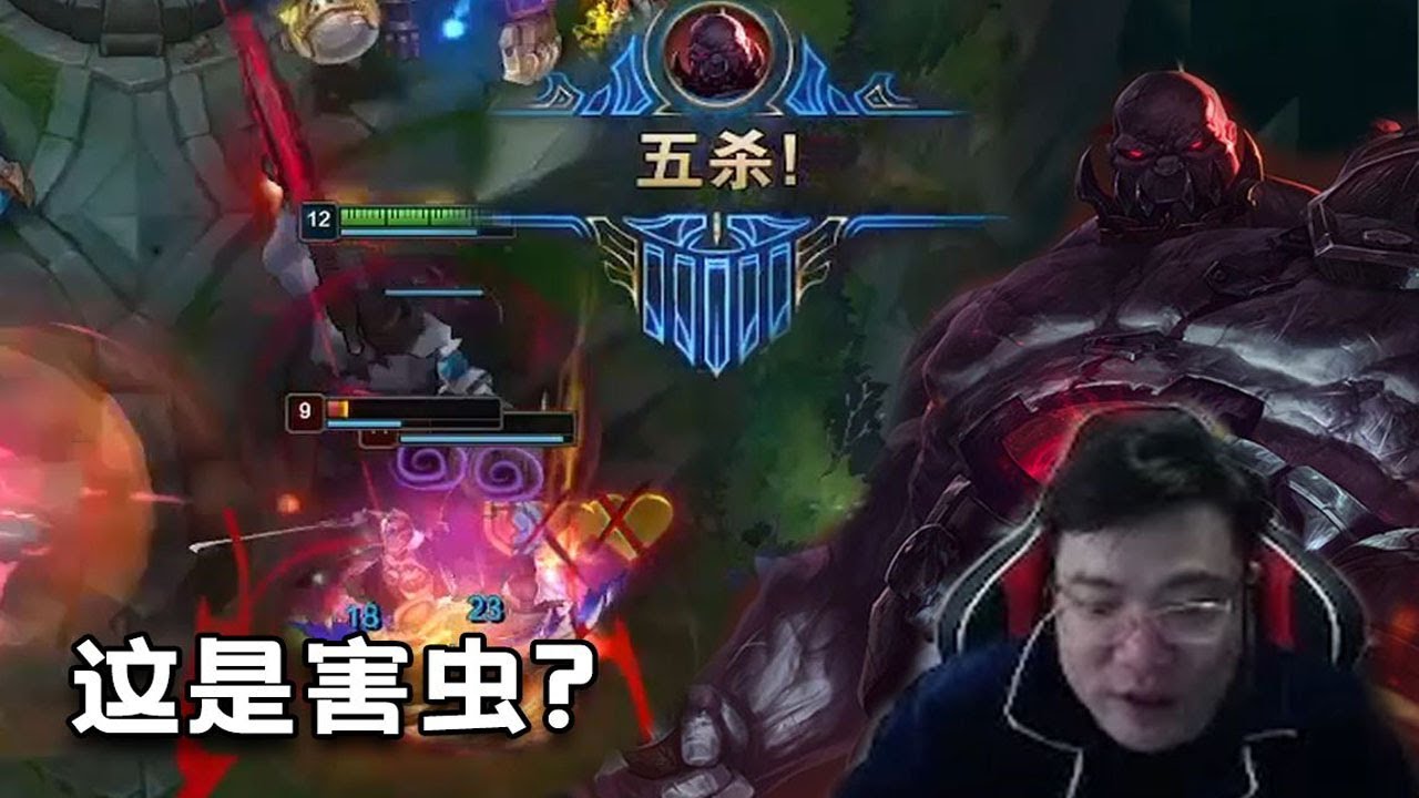 【大司马】塞恩：芜湖韩委员开完三天会后直播第一把就表演熟悉的中单害虫，一上来仿佛变了个人团战直接五杀，吓到直播间小老板立刻丢掉了手中的碗筷！