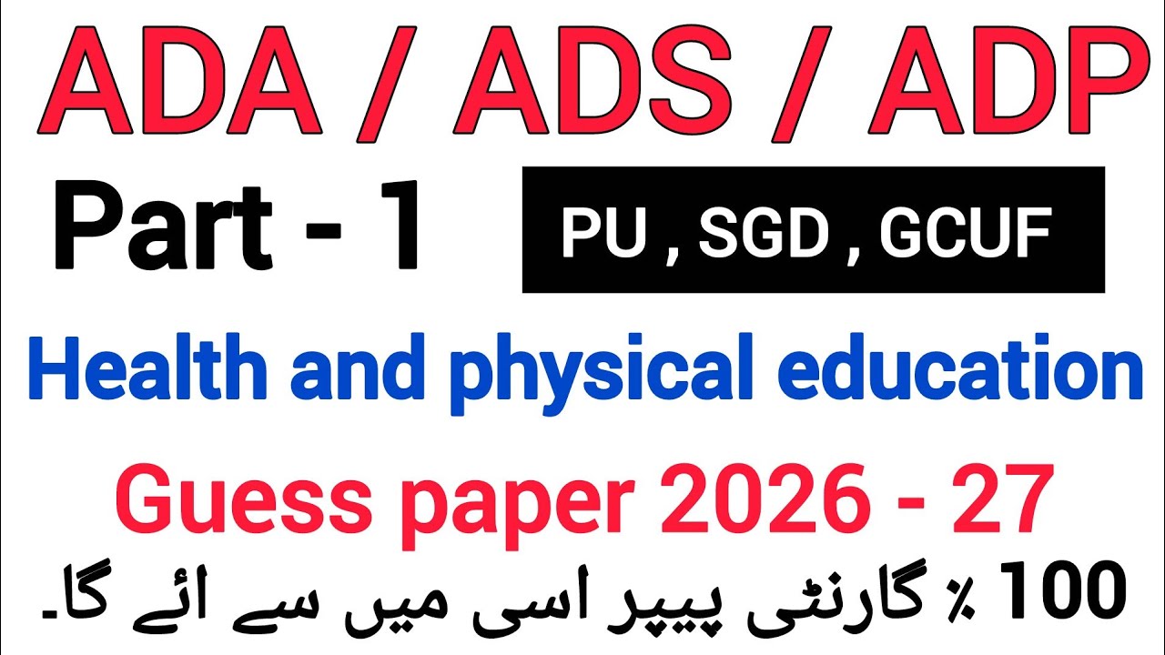 ADA ADS  Part 1 health and physical education guess paper 2026 / PU,SGD,GCUF | Important Questions