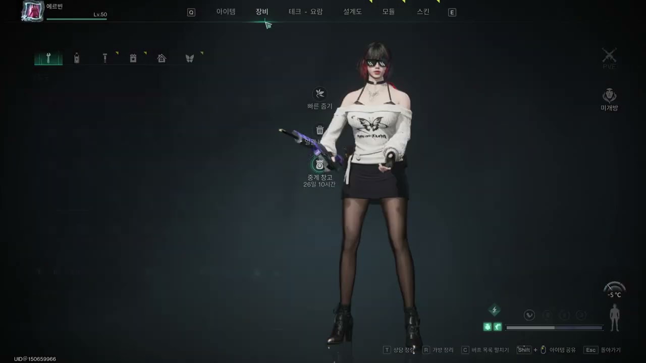 무기데미지가 트랜스데미지에 미치는 영향