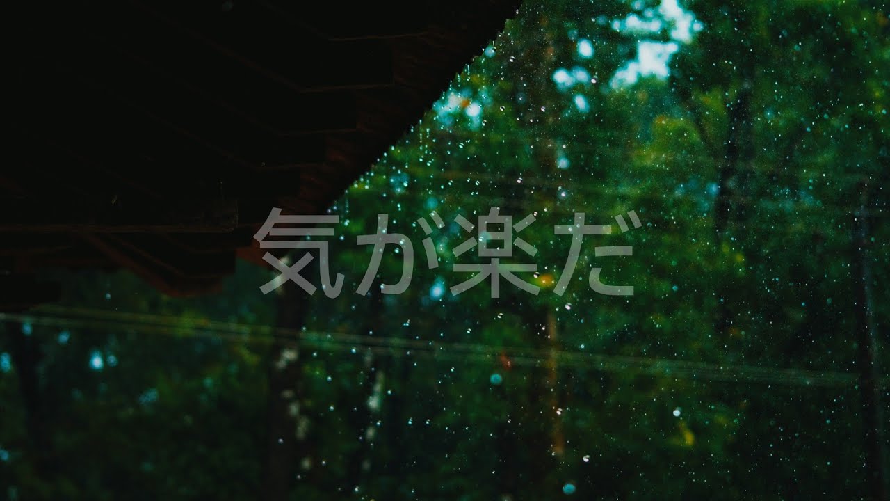 ASMR \ rain and thunder \ relieve stress with the sounds of rain