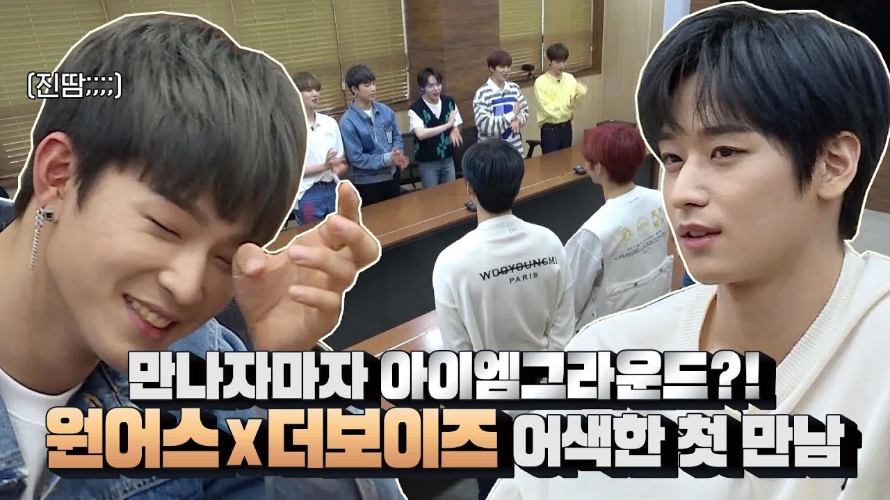 [ENG] Road to Kingdom 더보이즈X원어스, 낯가림+어색= ∞무한정적∞ 난관을 타파할 ESFP의 솔루션!ㅣDigital Original 200528 EP.5