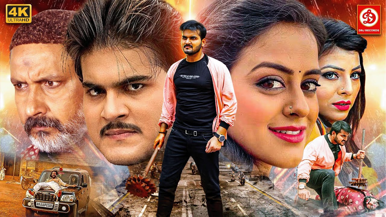Full Movie - Pyar To Hona Hi Tha | Arvind Akela Kallu, Yamini Singh, Kanak | Superhit Bhojpuri Movie