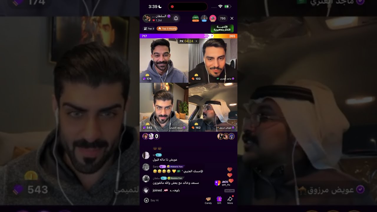جوله السلطان خالد مع مسعد التميمي و ماجد العنزي و عويض مرزوق #السلطان_خالد 