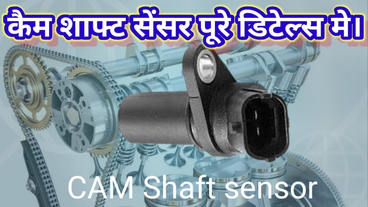 Cam shaft position sensor.