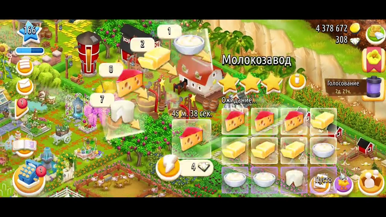 Hay Day #94/167lvl✨/Ярмарка❄️/Новый уровень/Дорожка/Каталог и многое другое❄️