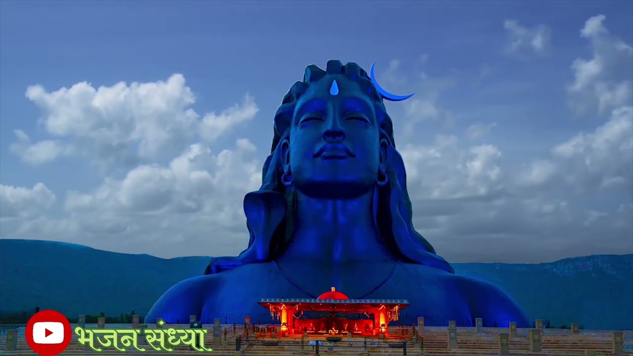 शिवरात्री स्पेशल भजन (part-3)