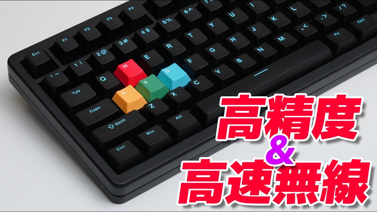 【優れたセンサー精度、高速無線が強み！】ラピッドトリガーキーボード Womier SK75 TMR レビュー | Rapid Trigger Gaming Keyboard Review