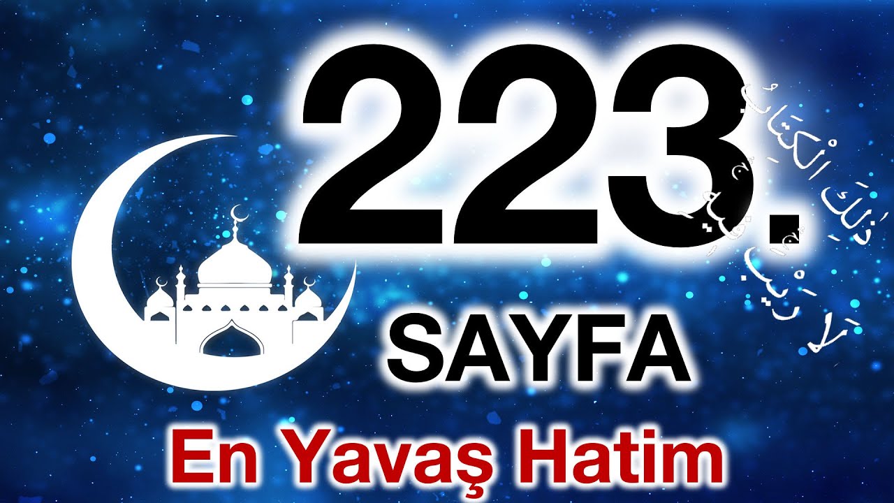 Kuran 223. sayfa / Hud Suresi 4. sayfa / yavaş okuyuş 12. cüz 223. sayfa / ok takipli 223. sayfa