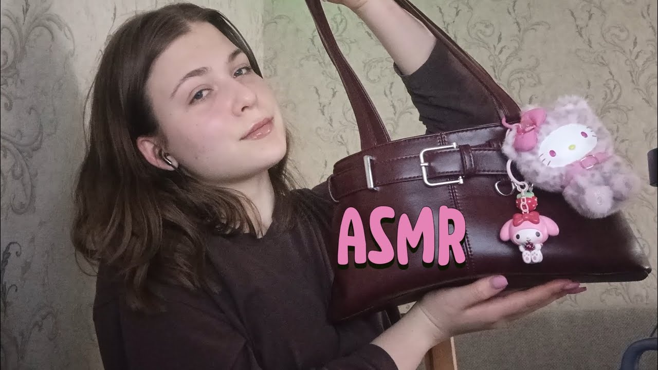 Самый мурашечный асмр с моей сумочки/ таппинг по коже, липкий таппинг, липкий шёпот, медленный асмр