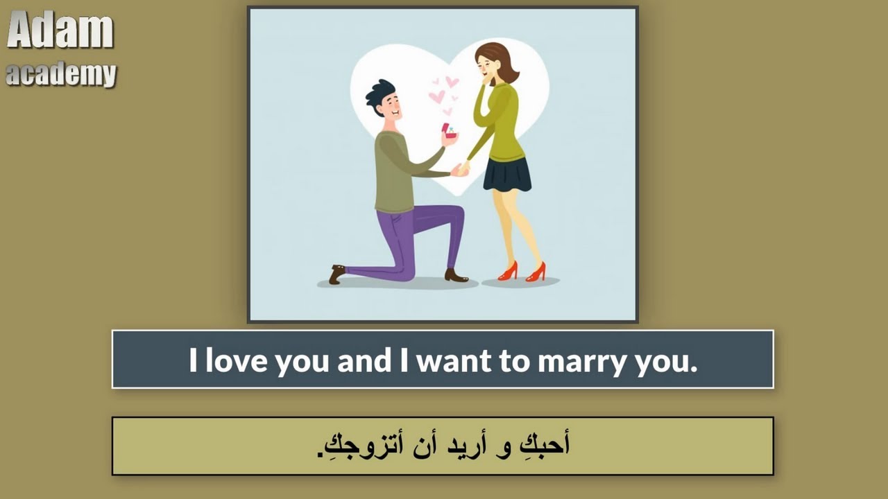 تعلم مهارة الاستماع في اللغة الانجليزية | صوت و صورة | الجزء العاشر | كورس تحسين مهارات الاستماع