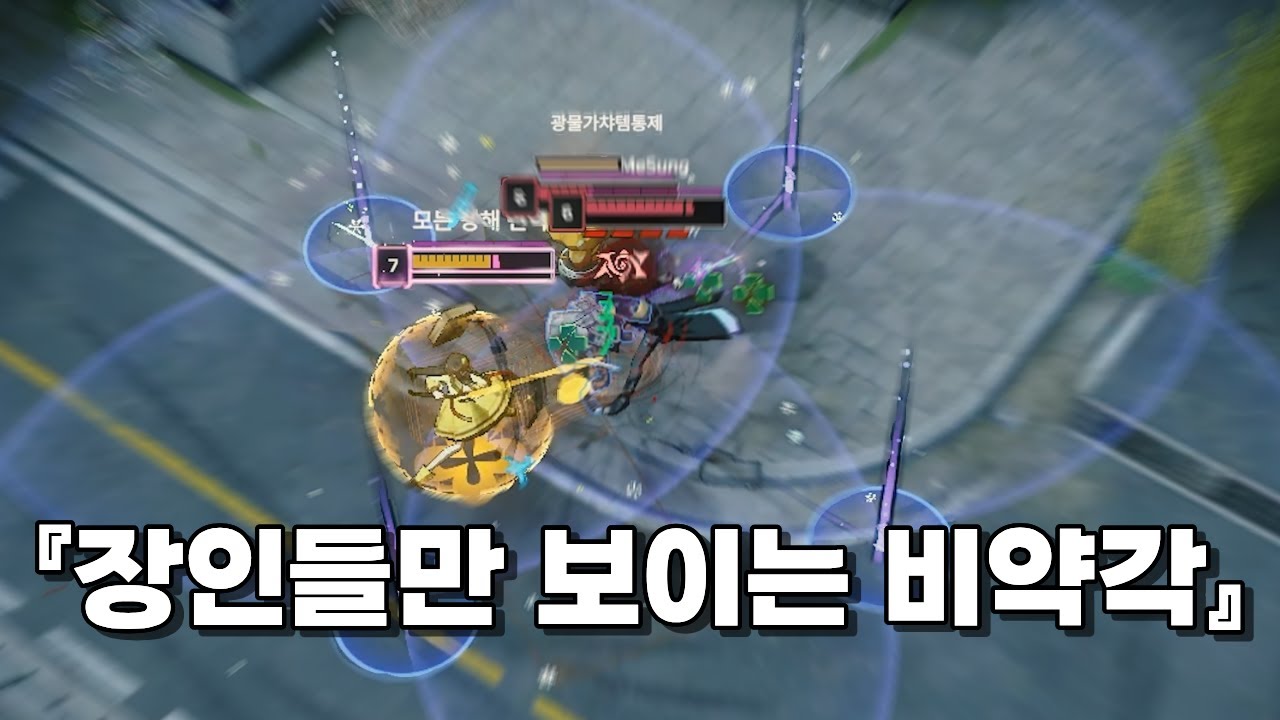 『화려하진 않지만, 깔끔함의 정석』 광물가챠템통제 쇼이치 매드무비