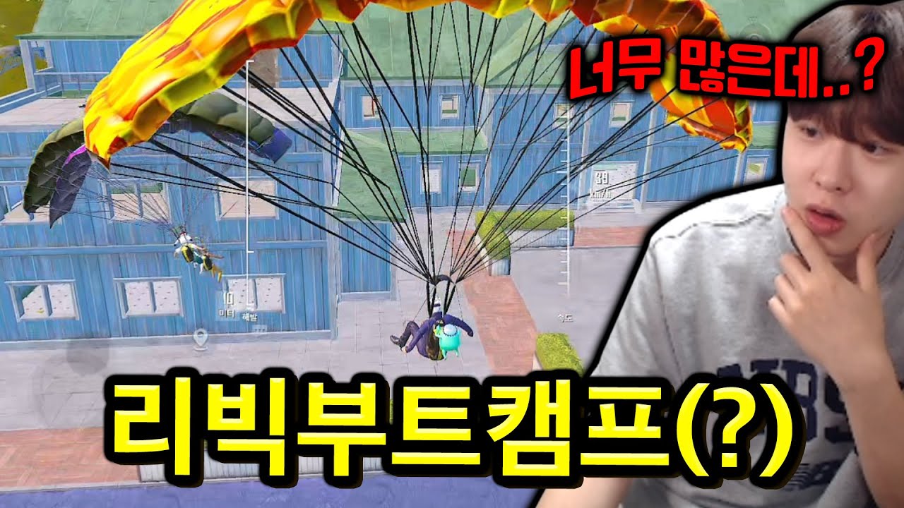 사람도 많고 버그도 개많아진 