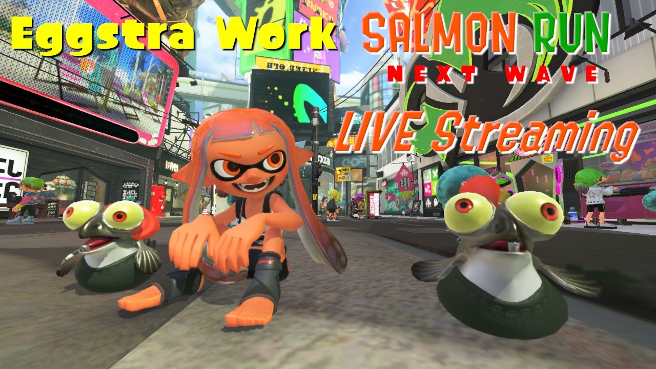 LIVE STREAM - 🐟 Eggstra Work / Salmon Run (🚫No Invites)
