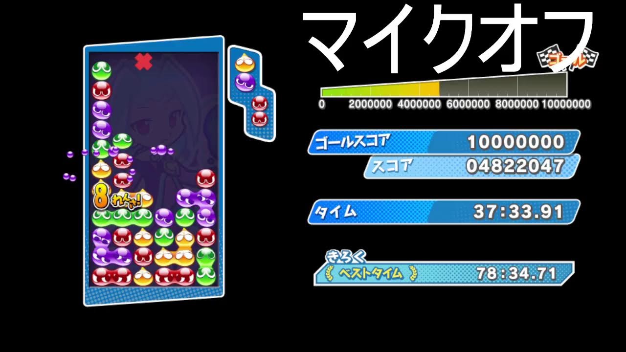 【ぷよぷよesports】1000万TA