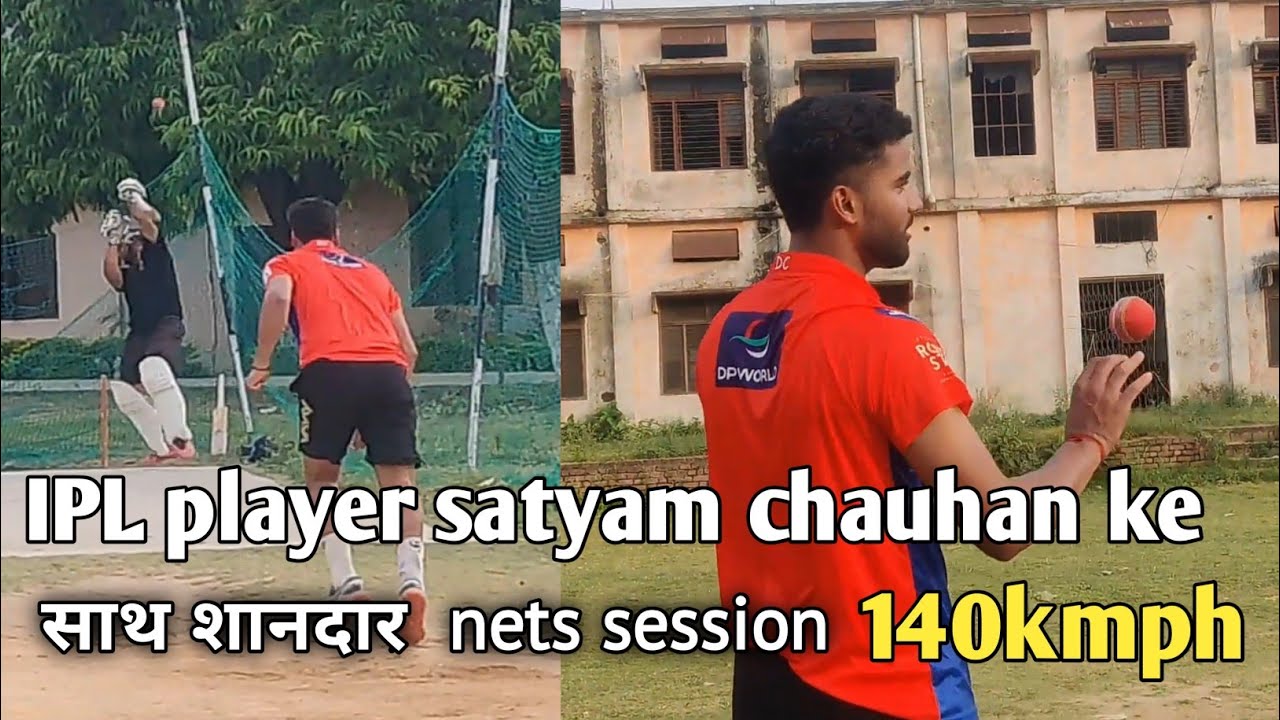 Practice with IPL player Satyam chauhan | bouncer king😍