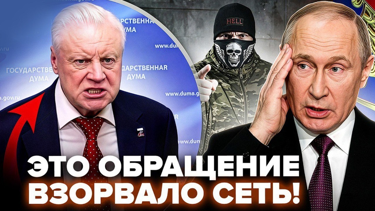 ⚡️Солдати РФ пішли ПІШЛИ ПРОТИ Путіна! ЖОРСТКІ ПОГРОЗИ — владу КРИЮТЬ МАТОМ!