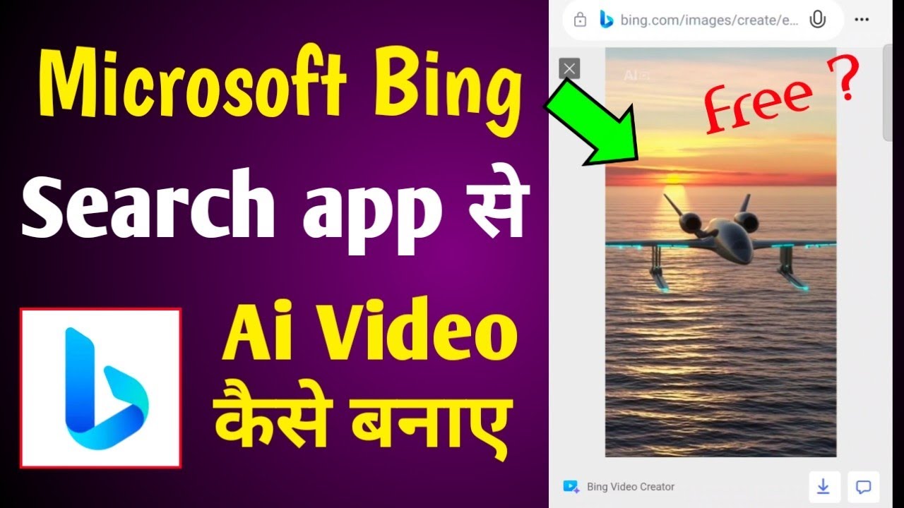 How to create AI video using Microsoft Bing Search app