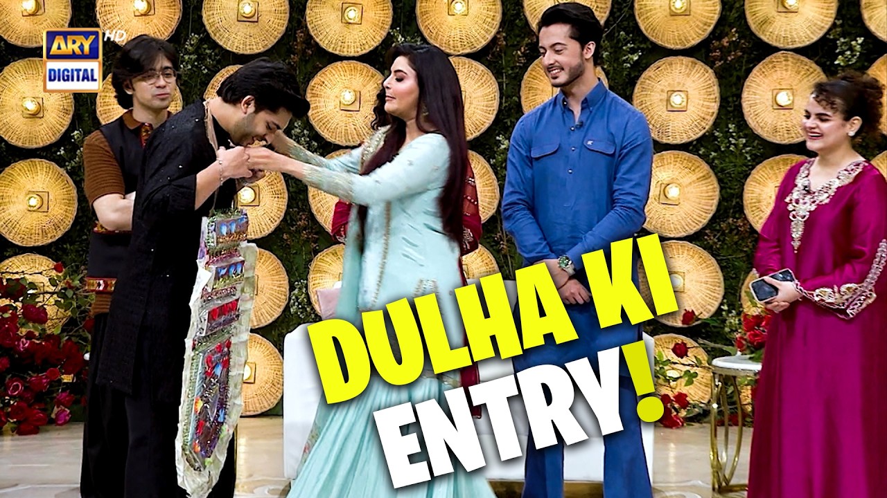 Dulha Ki Entry 🤯🔥| Good Morning Pakistan | ARY Digital