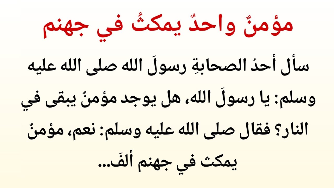نداء 