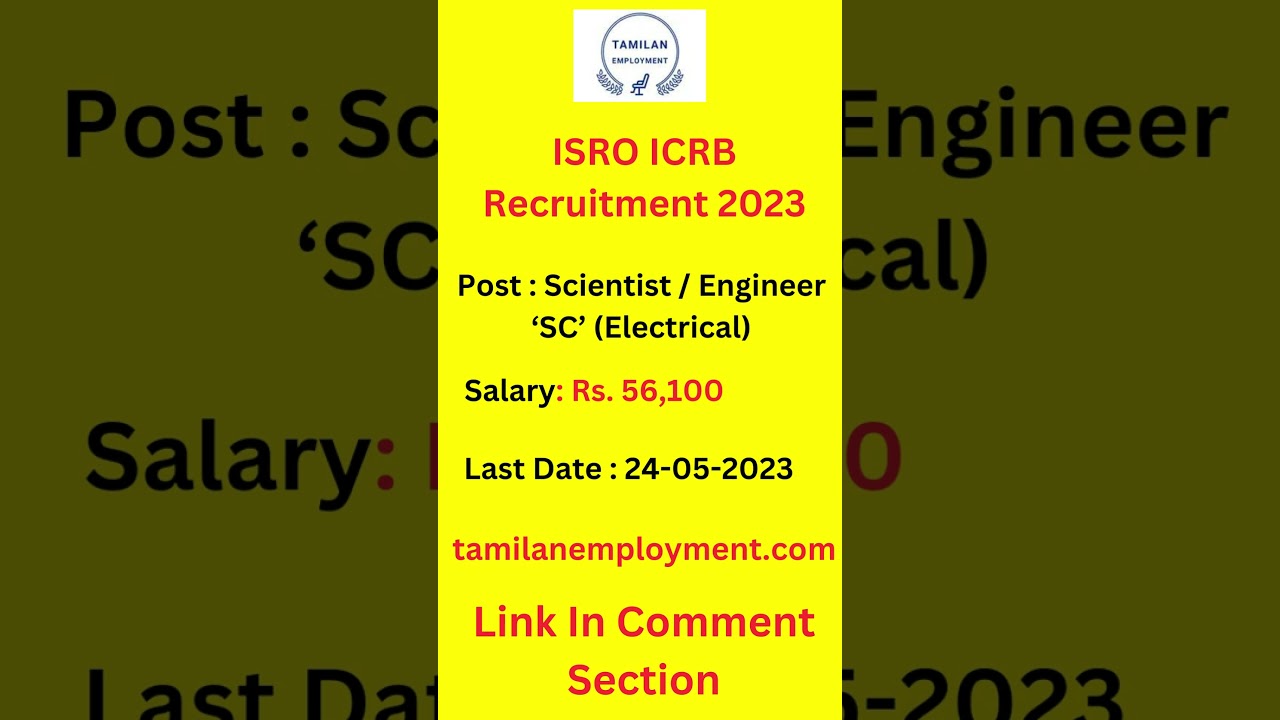 Latest Government Jobs 2023 | ISRO ICRB Recruitment 2023 | Central Government Jobs 2023 |Job vacancy