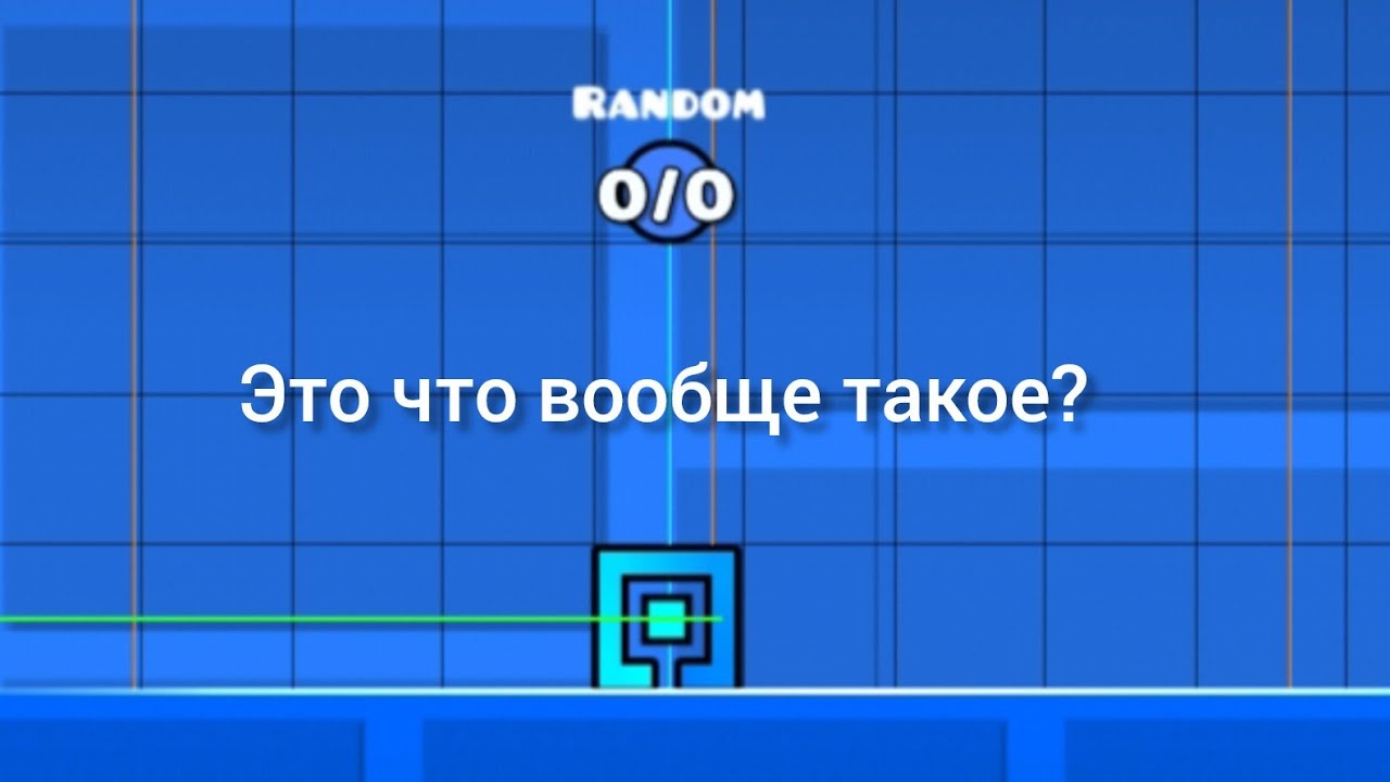 Как пользоваться триггером рандом? Я попробую научить)