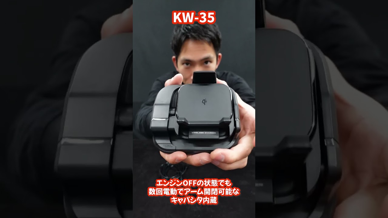 カシムラがTikTokで人気の製品 ワイヤレス充電器(KW-35)を開封しました。