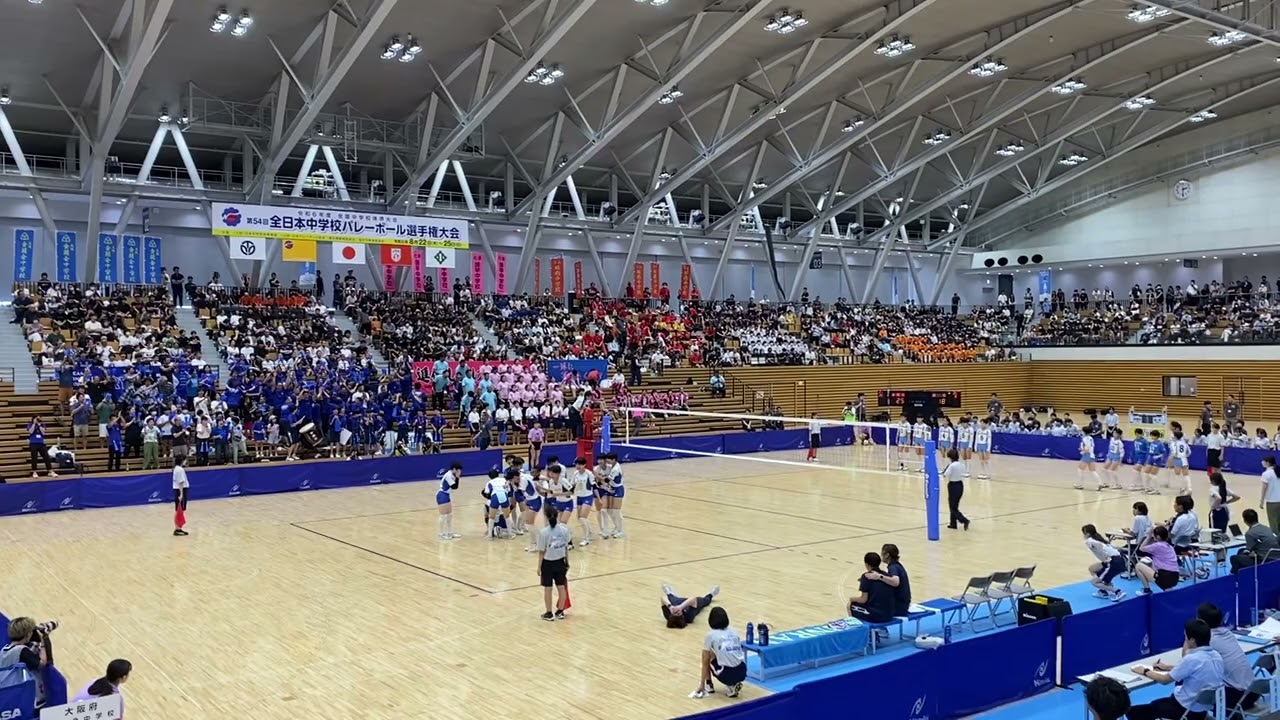 【金蘭会中学校5連覇達成】2024年全中福井大会女子バレー優勝決定の瞬間