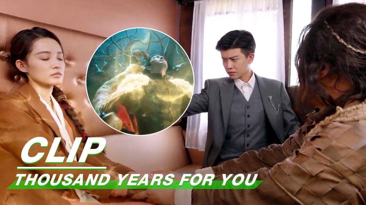 Dengdeng Pretended To Be Fine In Front Of Her Love People | Thousand Years For You EP24 | 请君 | iQIYI
