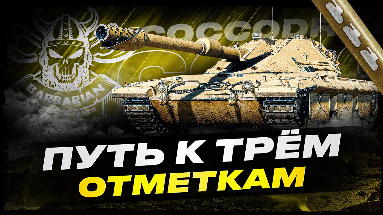 COCCODRILLO I ПЕРВЫЙ ПОЛНОЦЕННЫЙ ТЕСТ ГЛАВНОЙ ИМБЫ КОРОБОК I ( ͠&deg; ͟ʖ ͡&deg;)