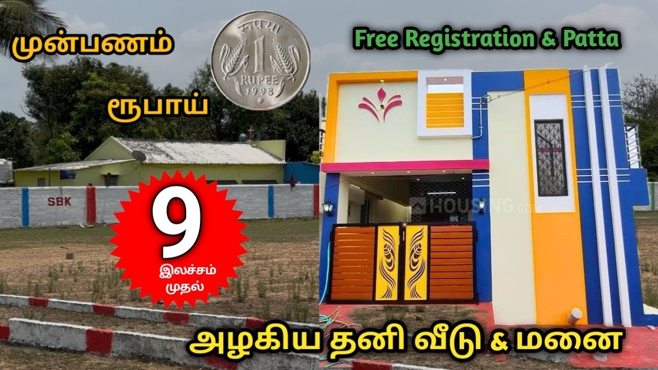 Free Registration&Patta| Walajapat |100% Loan |9 லட்சம் முதல்| Independent villa for sale in Chennai