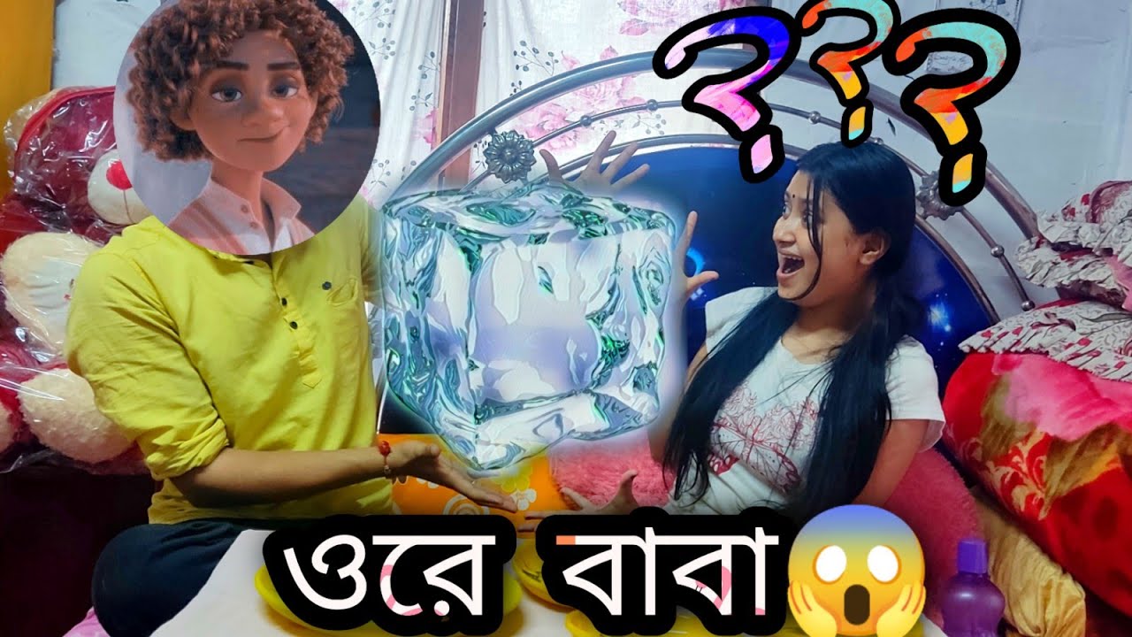 ভালো আর খারাপ খাবার এর গেম খেলবো মাম্পি কি খেলো এ?😱 I will play the game of good and bad food