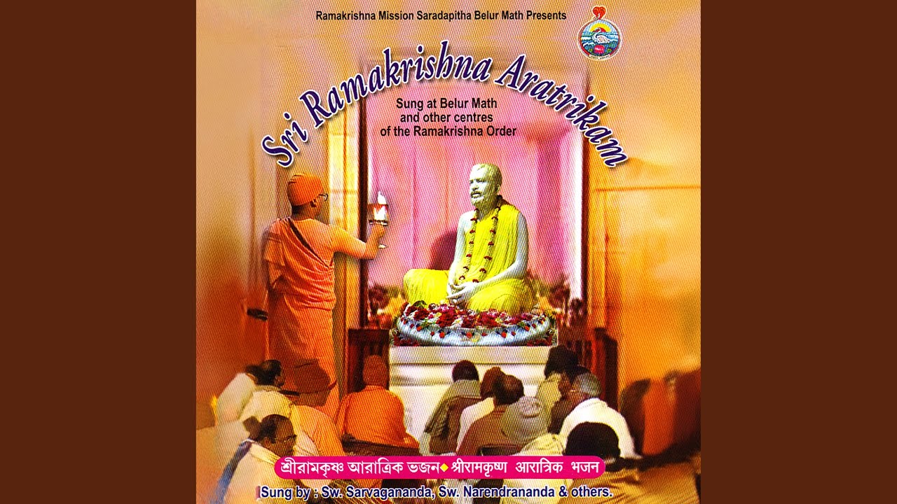 Achandala Pratihatarayo (feat. Swami Sarvagananda & Swami Narendrananda)