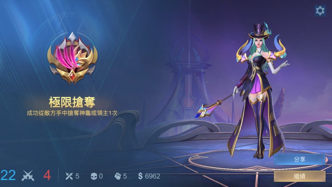 凡克莎娜搶到了