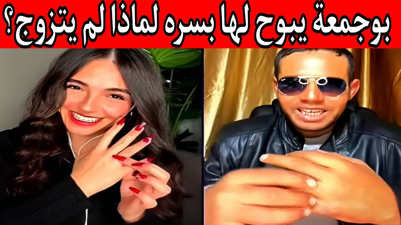 بوجمعة الدهزاوي وحمزة الشلفي: الظاهرة الجزائرية التي أضحكت الملايين على تيك توك! #بوجمعة_الدهزاوي