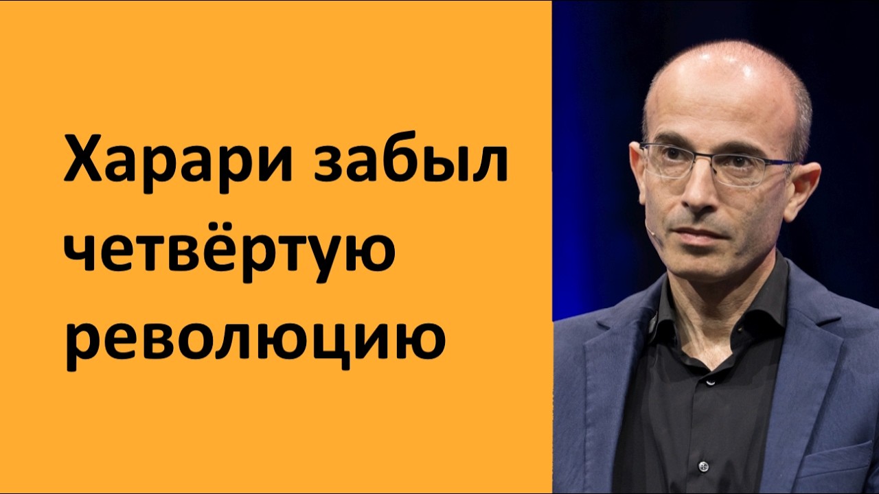 Номенклатурная революция
