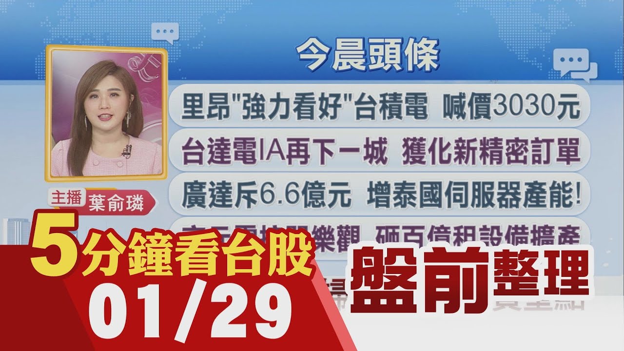 費半衝破8300 希捷飆近2成領軍記憶體!台美簽