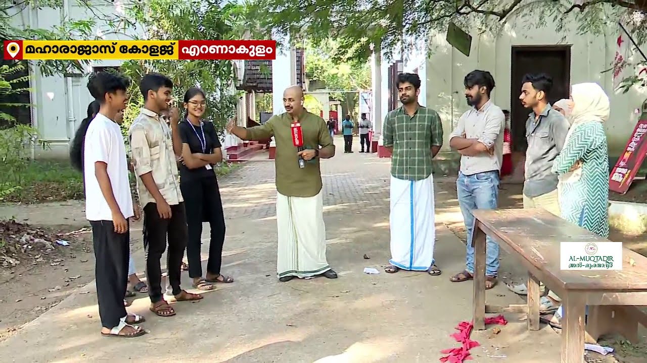'വിദ്യാർത്ഥി പക്ഷം എല്ലാം ഇടതുപക്ഷമാണ്' എന്ന് മഹാരാജാസിലെ KSU പ്രവര്‍ത്തകര്‍